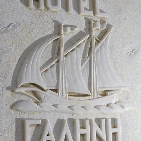 加里尼酒店 * Mykonos Town